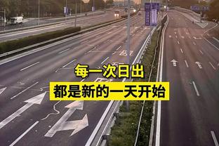 再多给点时间！八村塁14投8中&三分5中3贡献21分6板2助2断